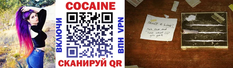 Купить закладку A PVP  Меф  ГЕРОИН  Cocaine  ГАШИШ  АМФ  Междуреченск