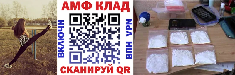 Amphetamine 98%  Купить  Междуреченск 