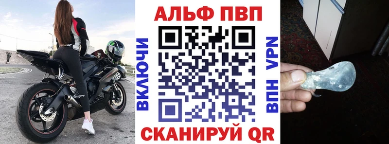 Купить закладки Междуреченск A-PVP крисы CK