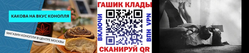 Купить закладки Междуреченск Cannafood марихуана