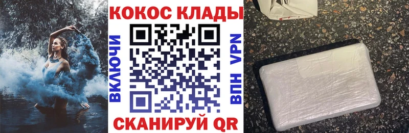 Купить где  Междуреченск  Cocaine Боливия 