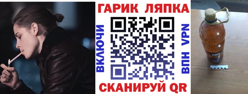 Купить  Междуреченск  ГАШИШ Ice-O-Lator 