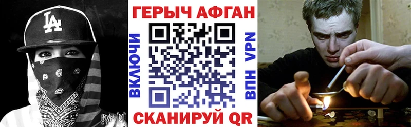Героин гречка  Купить закладки  Междуреченск 