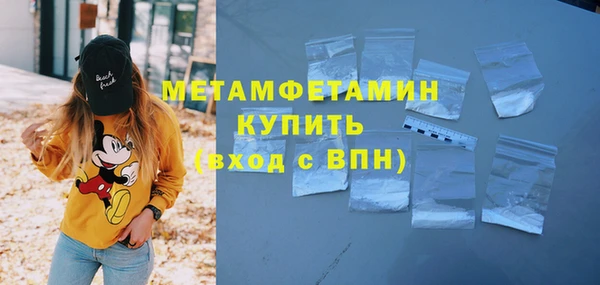 скорость mdpv Зеленокумск