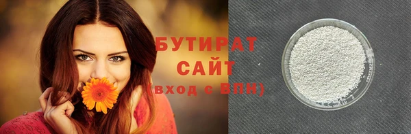 соль ск Зерноград