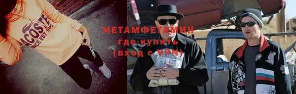 скорость mdpv Зеленокумск