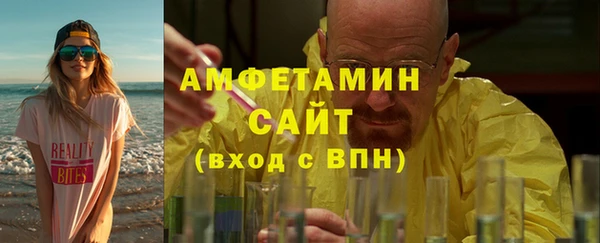 соль ск Зерноград
