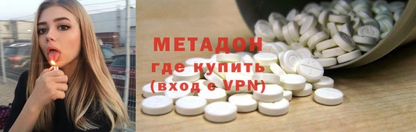 скорость mdpv Зеленокумск