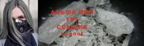 скорость mdpv Зеленокумск