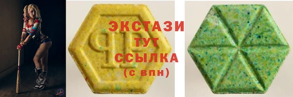 скорость mdpv Зеленокумск