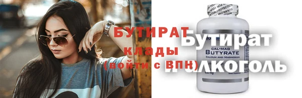 спиды Зеленодольск