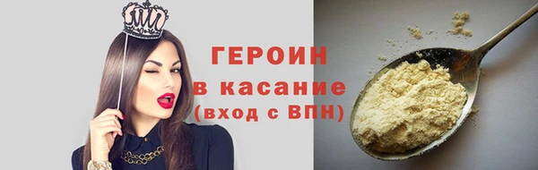 скорость mdpv Зеленокумск