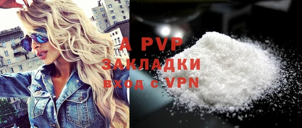 скорость mdpv Зеленокумск
