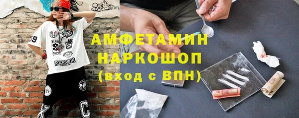 соль ск Зерноград