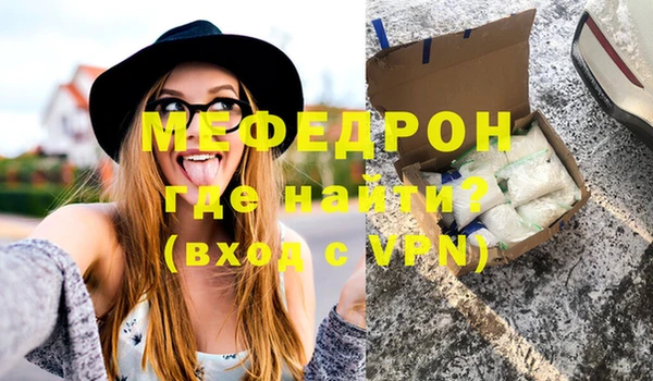 скорость mdpv Зеленокумск