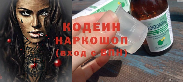 соль ск Зерноград