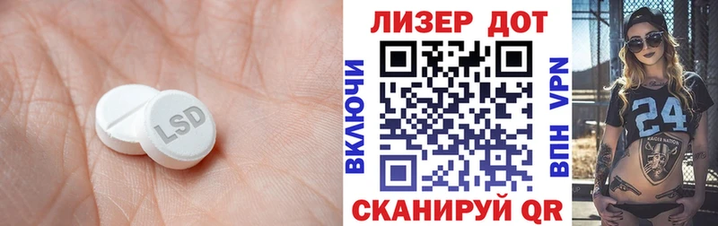 Купить  Междуреченск  ЛСД экстази кислота 