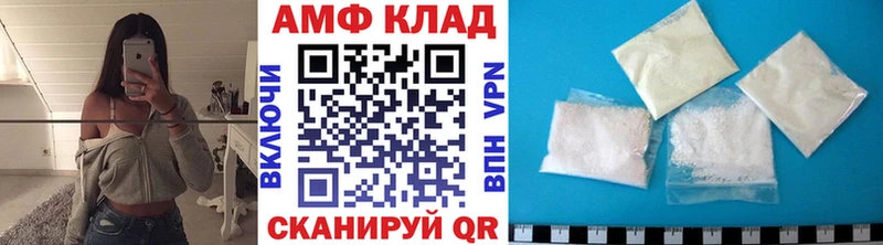 МЕТАМФЕТАМИН Декстрометамфетамин 99.9%  Купить  Междуреченск 