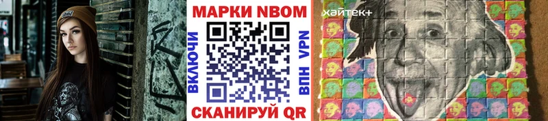 Купить  Междуреченск  Марки 25I-NBOMe 1,8мг 