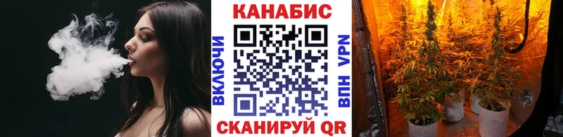Купить закладки  Междуреченск  МАРИХУАНА THC 21% 